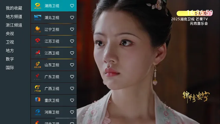 �ҵĵ���ov1.3.8.0 �ֻ���