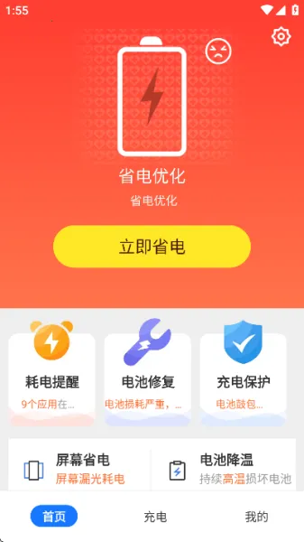 ���Ŀ�������ֻ���