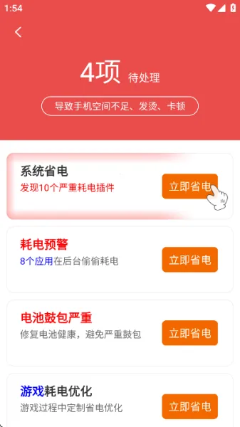 ���Ŀ�������ֻ���