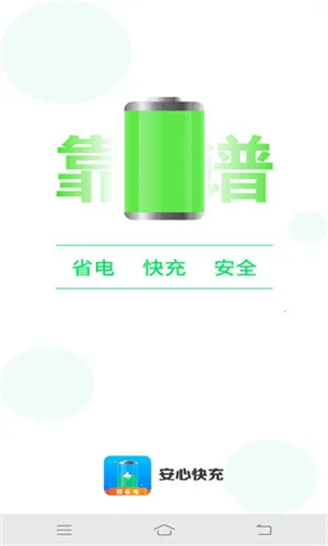 ���Ŀ�������ֻ���v4.3.51.00 ��Ѱ�