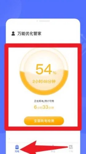 �����Ż��ܼ�2026�ٷ����°汾