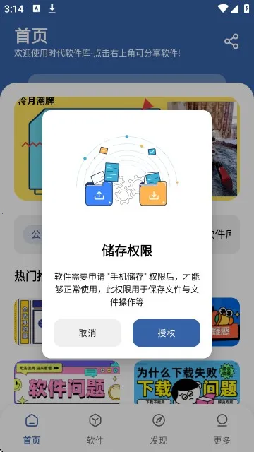 ʱ����԰2026���ذ�װ