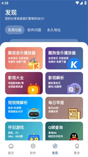 ʱ����԰2026���ذ�װv1.0.0 ��׿��