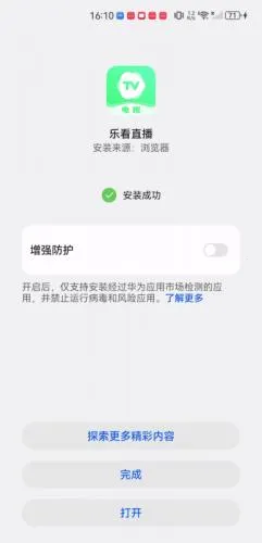 �ֿ�ֱ��2026���ذ�װ