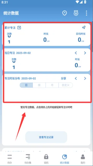 ����TODO����2026�ٷ�����