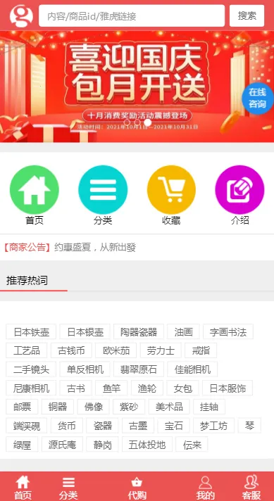 ������v1.0 �ٷ�����