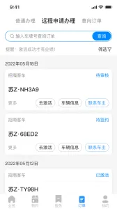 51ETC����v2.4.5 �ٷ�����