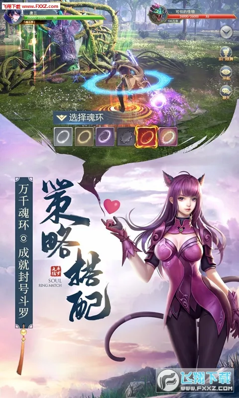 ���޴�½��紫˵2026�ٷ�����v1.0.30 �ֻ���