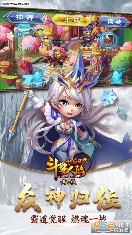 ���޴�½��紫˵2026�ٷ�����v1.0.30 �ֻ���