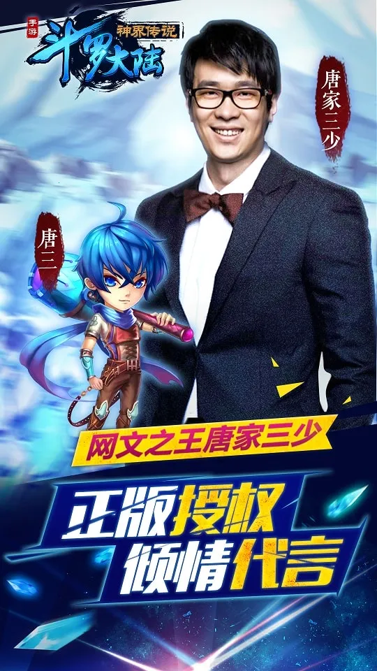 ���޴�½��紫˵2026�ٷ�����v1.0.30 �ֻ���