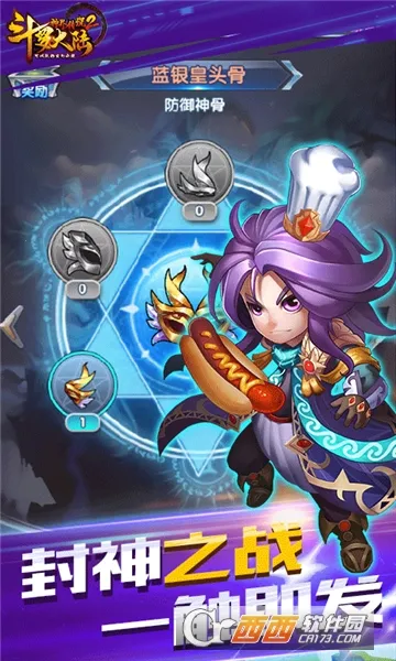 ���޴�½��紫˵2026�ٷ�����v1.0.30 �ֻ���