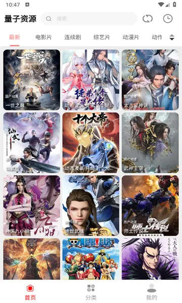 ʮ����Ƶ�����ֻ���v1.0 �ֻ���