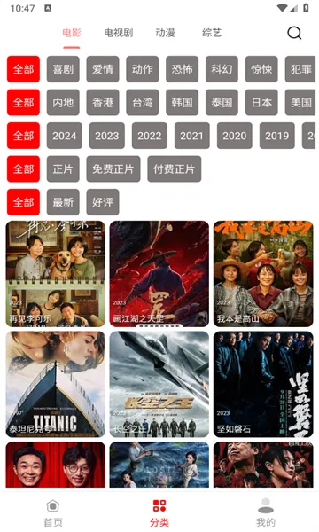 ʮ����Ƶ�����ֻ���v1.0 �ֻ���