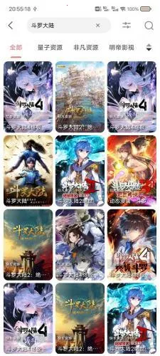 ʮ����Ƶ�����ֻ���