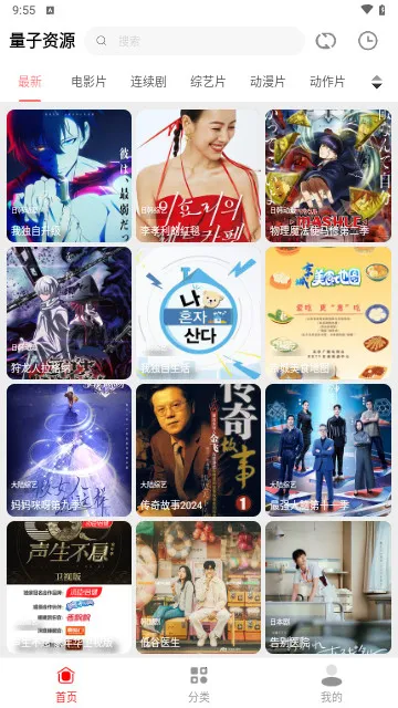 ʮ����Ƶ�����ֻ���v1.0 �ֻ���