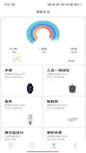 Բ����ҽv2.0.61 �ֻ���