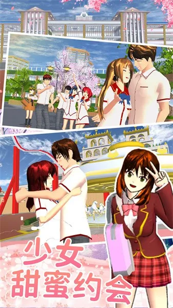 ӣ����У��ŮԼ��v1.0 ��׿��