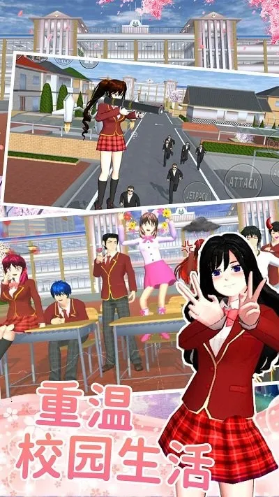 ӣ����У��ŮԼ��v1.0 ��׿��