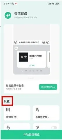 ΢�ż���2026�ٷ����°汾v3.0.0 �ٷ�����