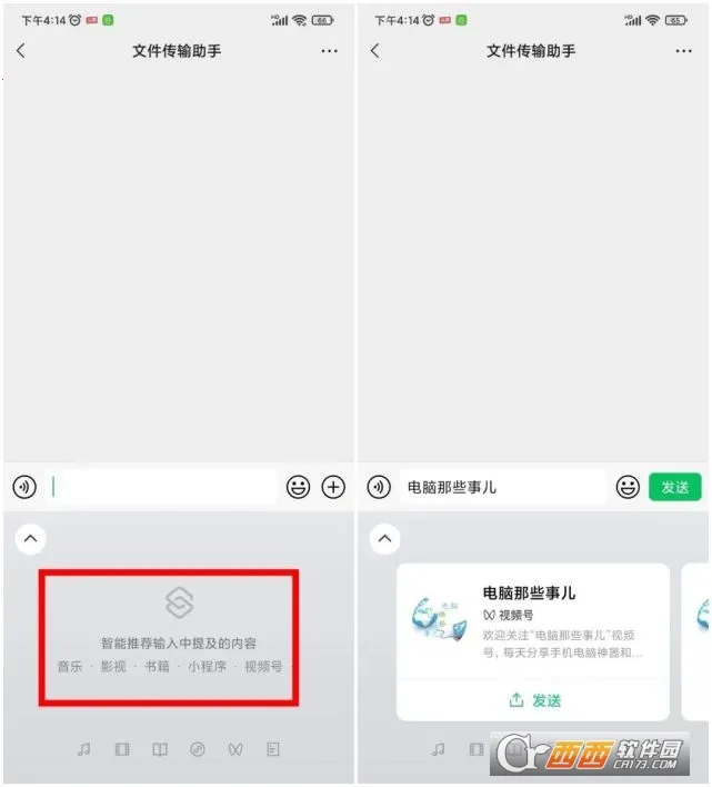 ΢�ż���2026�ٷ����°汾