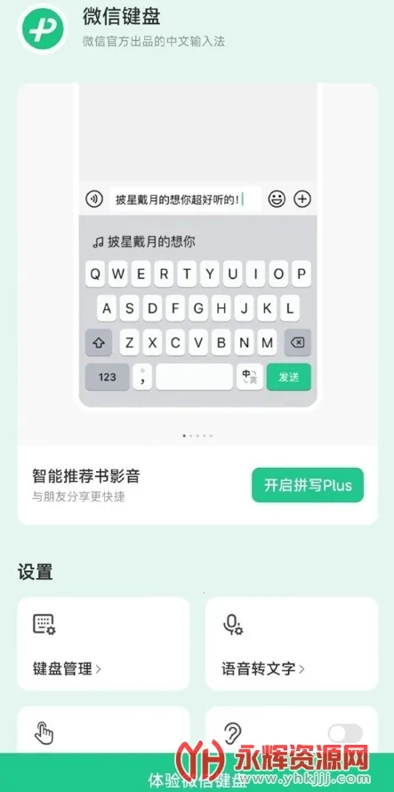 ΢�ż���2026�ٷ����°汾