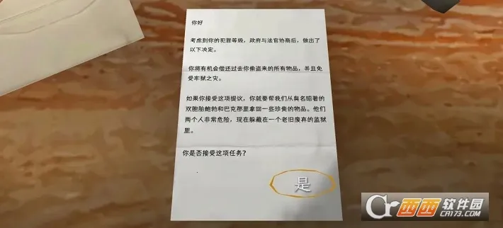 ����˫��̥v1.1 �ٷ�����