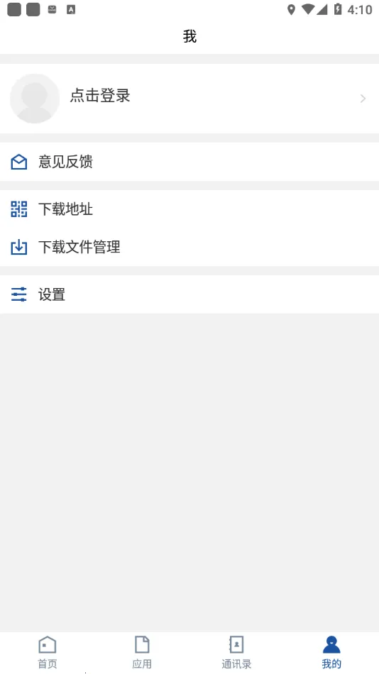 i��ԺvZTXY_3.2.0 ��׿��