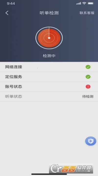 �帣���ⰲ׿���ֻ���v5.30.0.0013 �ٷ�����