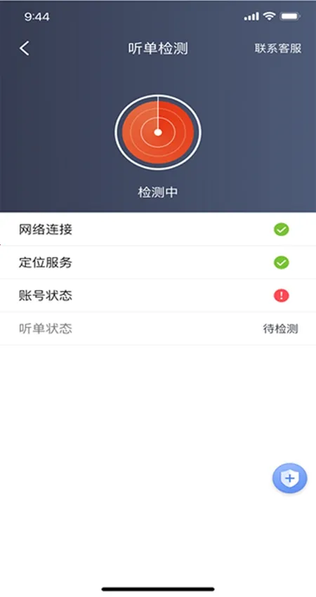 �帣���ⰲ׿���ֻ���v5.30.0.0013 �ٷ�����