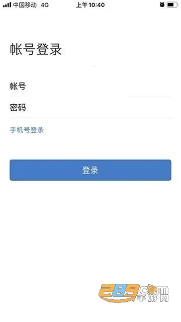 ����eLink2026���°汾v3.0.21000 �ֻ���