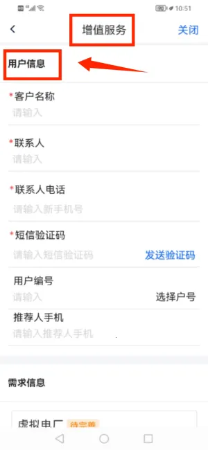 ����eLink2026���°汾