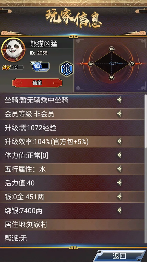 ��������OLv2.1.5 ��Ѱ�