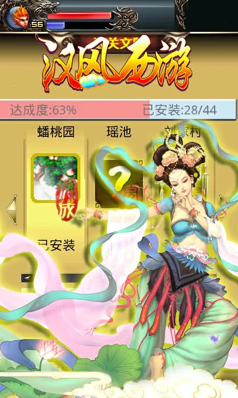 ��������OLv2.1.5 ��Ѱ�