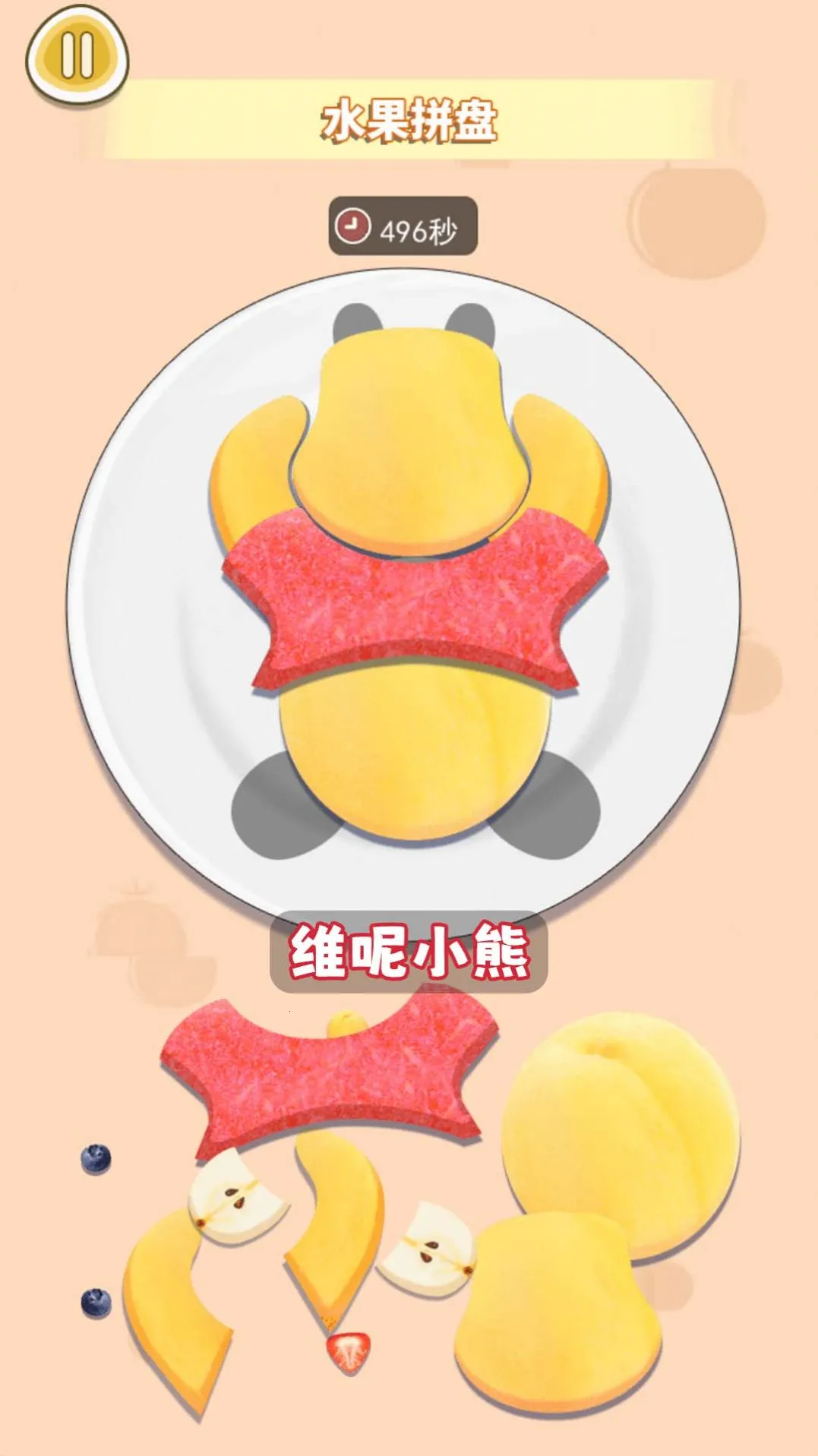 ˮ��ƴ��diyv1.0 �ٷ�����