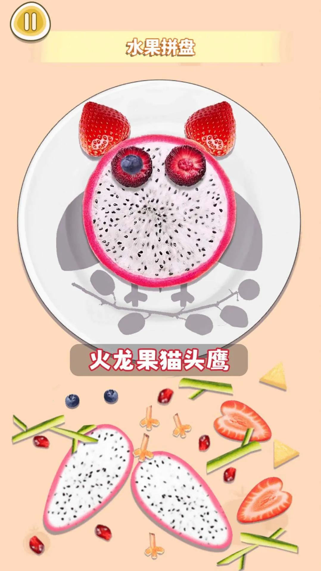 ˮ��ƴ��diyv1.0 �ٷ�����