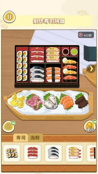 ˮ��ƴ��diyv1.0 �ٷ�����