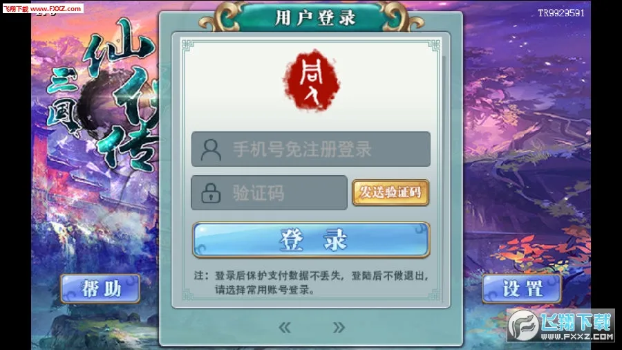 ����������2026���ذ�װ