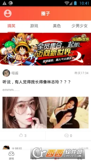 Сլ��v2.2.3 �ٷ�����