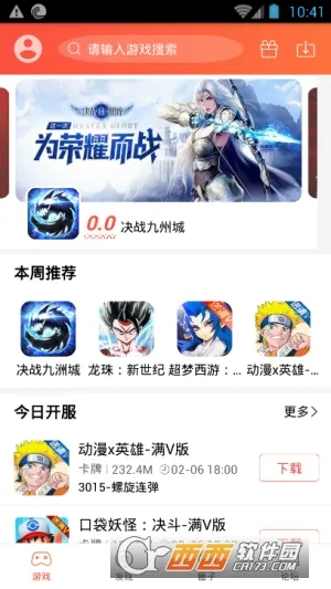 Сլ��v2.2.3 �ٷ�����