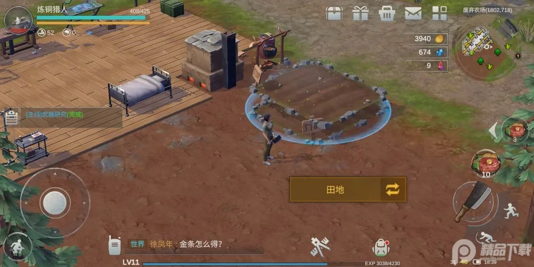 �����ε�����v1.3.0 �ٷ�����