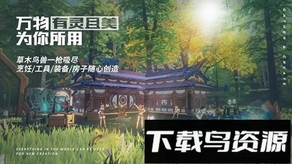 �ҵ���Դ2026���°汾v1.2 ��Ѱ�