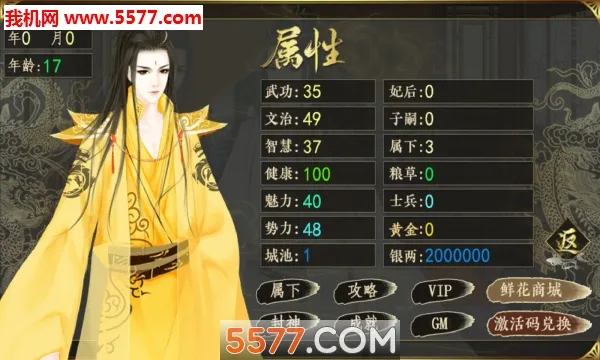 ���ƻʳ�2026���°汾v3.1 ��Ѱ�