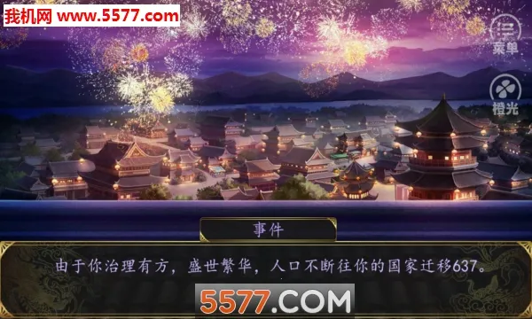 ���ƻʳ�2026���°汾v3.1 ��Ѱ�