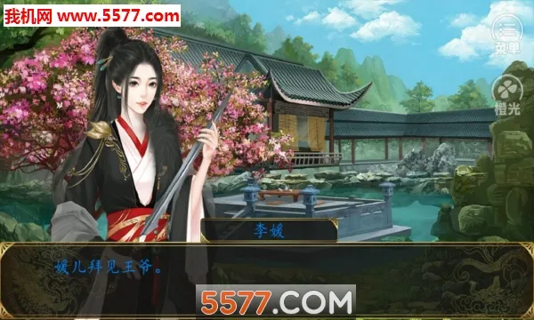 ���ƻʳ�2026���°汾v3.1 ��Ѱ�