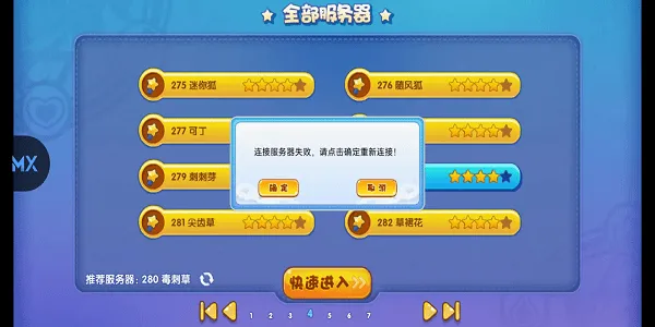 ���ظ���v1.4.0 �ֻ���