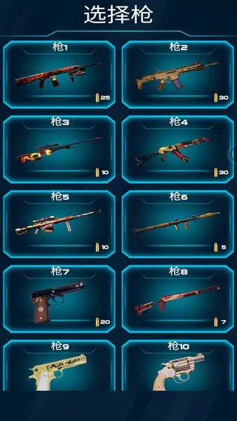 ��ʵ����ģ��2��׿���ֻ���