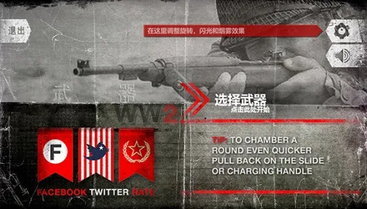 ��ʵ����ģ��2��׿���ֻ���v1.6.93 �ֻ���