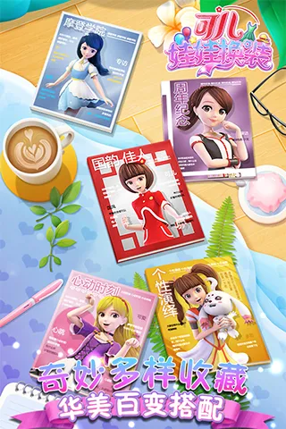 �ɶ����޻�װ