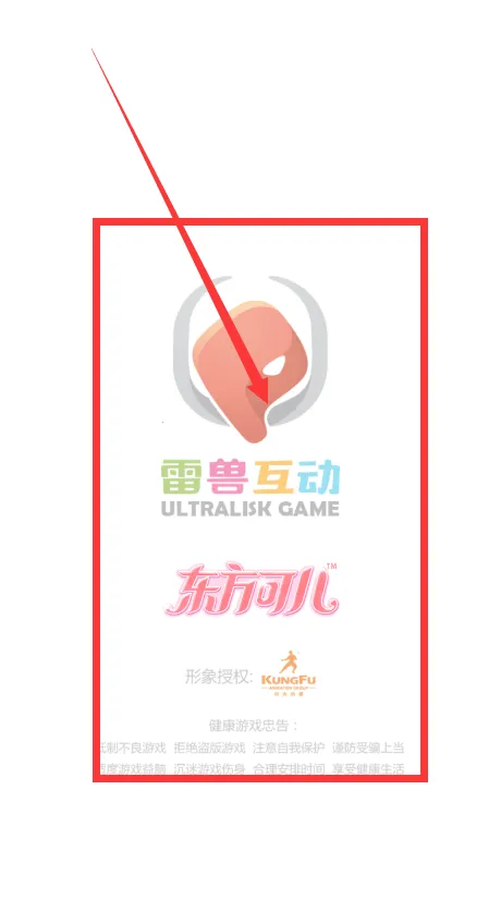 �ɶ����޻�װ