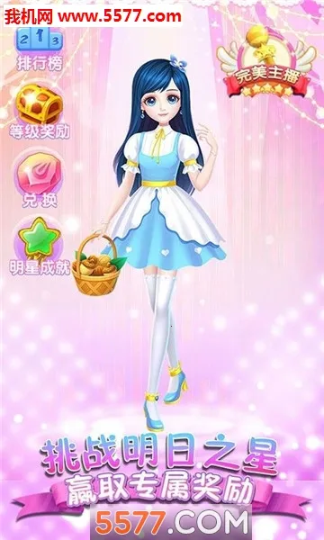 �ɶ����޻�װv1.3.2 ��׿��